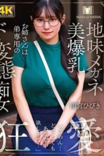 NMSL-026